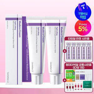 [본사직영] NEW 마데카크림 타이트 리프팅 50ml 2개 /3단 저속노화 케어