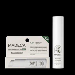 [1+1] 마데카 링클트리트먼트 립밤 2개 (플레인/핑크/코랄 택1)