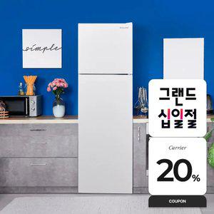 캐리어 클라윈드 냉장고 168L 소형 KRDT168WEM2 화이트
