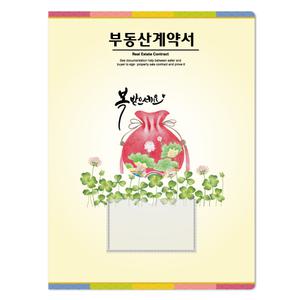 컬러피아 부동산계약서화일 명품 복주머니 50매묶음판매(박스포장)