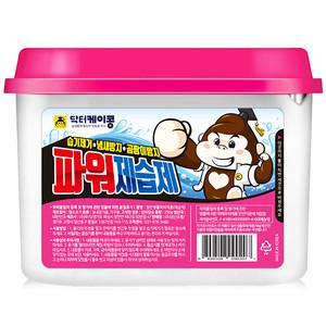 닥터케이콩 파워제습제 1입 서랍장용 옷장용 제습제 물먹는하마 대용