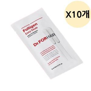 닥터포헤어 폴리젠 이지스왑 두피케어 왕면봉 X10개