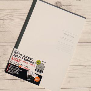 나카바야시 A4 프리미엄 Think Note 괘선 A406A-WN수입공책 나까바 노트 대학생 필기 제본 라인 고급 업무