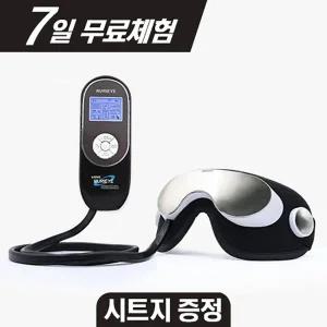 [누리아이][7일무료체험]누리아이-PREMIUM 안구건조증치료의료기기 온열 진동마사지