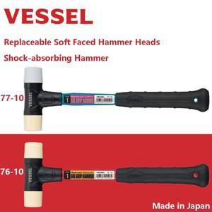 VESSEL 76 10/77 10 충격 흡수 해머 젤 핸들 교체 가능한 소프트 페이스 헤드 이중 고무 가정용