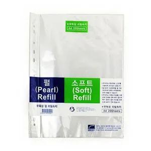 리필속지 20매 철 A4 내지 속지 파일 투명 A4 리필속지 0.5T 20매