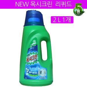 옥시크린 산소계표백제 리퀴드 2L 1개