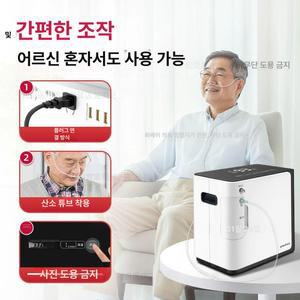 win 가정용산소발생기 산소발생기 의료용산소발생기