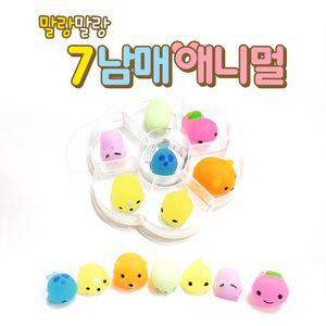 7남매 애니멀 말랑이 동물모찌 촉감놀이 주물럭