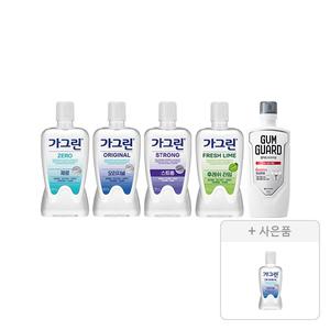 가그린 제로 820ml+오리지널 820ml+스트롱 750ml+상쾌한라임 750ml+검가드 오리지널 750ml 각 1개 (총 5개)+증정(오리지널 250ml, 1개)