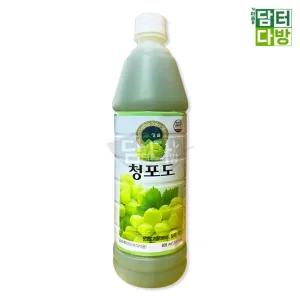 청솔 청포도 원액 835ml 음료베이스/음료/베이스/농축/과일/에이드/스무디/쉐이크/슬러시/칵테일/드레싱