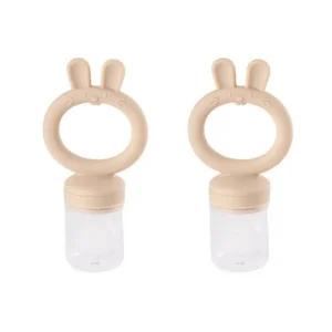 아가드 실리콘 과즙망 치발기 유아 과일망 크림 2개