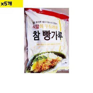 [JHN3OP90_52ED]참빵가루 진현무역 굵은개자 2Kg x5개