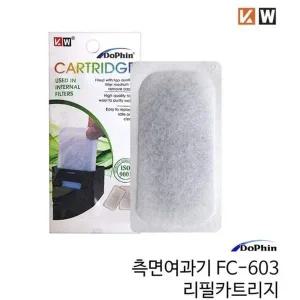 [골드스마일]관상어용품 한강수족관 한라펫 한강아쿠아 여과용품
