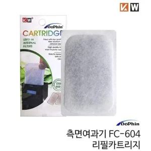 [골드스마일]여과용품 한강수족관 한강아쿠아 관상어용품 한라펫