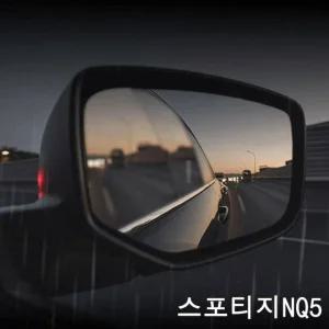 (크립) 스포티지NQ5 맞춤형 방수필름 발수코팅 사이드미러