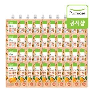 풀무원 풀스키친 해가득 감귤 한라봉주스 40포