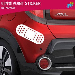TL 반창고 포인트 데칼스티커 TKP-08 /차량용스티커