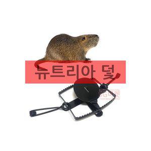 뉴트리아덫 유해동물 포획망 뉴트리아망 포획틀
