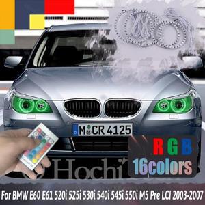 멀티 컬러 헤일로 링 키트 RGB 엔젤아이즈 리모컨 BMW E60 E61 M5 Pre LCI 2003-2007 16색 플래시