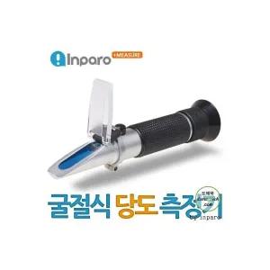 농도측정 휴대용 당도측정기 굴절 당도계