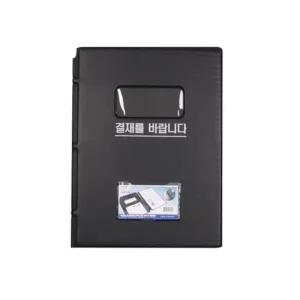 a4 hb0137 바랍니다 결재를 창문 흑색 결재파일 결재판 결재