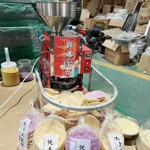 뻥튀기 기계 레트로간식 행사 푸드트럭 카 노점 트럭