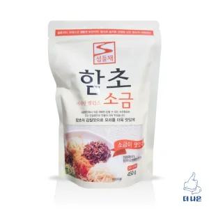섬들채 함초소금 450g
