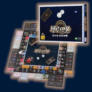 우주 여행 보드게임 미니 씨앗사 재미있는 가족 게임 어린이 복불복 룰렛게임 룰렛