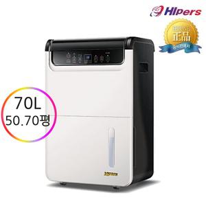 DSJ-N70P 대성하이원 70L 제습기 산업용 업소용 사무용 물통형 펌프형