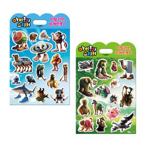 아이좋아 이탈리안 브레인롯 1,2 2종세트 / 말랑말랑 스티커 놀이북 트랄랄라레오 트랄랄라