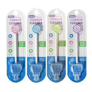 에디슨 혀클리너 5개 색상 랜덤발송