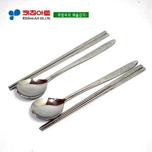 키친아트 매화(샌딩도금)궁중한수저10벌(벌크형)