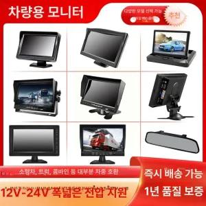 플로라323 차량후방카메라