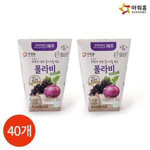 [기타]아워홈 제주가 보낸 폴라비 음료 125ml x 40개