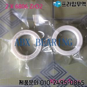 6806 세라믹 베어링 ZrO2 볼 MTB 자전거 레이싱 휠 BB30 30x42x7mm 2 개