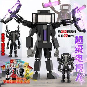 레고호환 스키비디토일렛 토일렛 4종세트 티비맨 호환레고