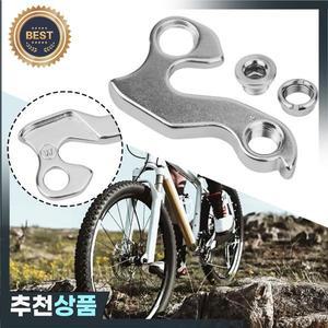 자전거 뒷 변속기 걸이 기어 Mech BIANCHI 부품