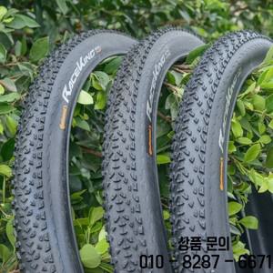 콘티넨탈 레이스 킹 MTB 자전거 타이어 튜브 클린처 림 29 27.5 산악 XC 액세서리