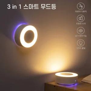 인테리어 디퓨져 욕실 아로마오일향 무드등