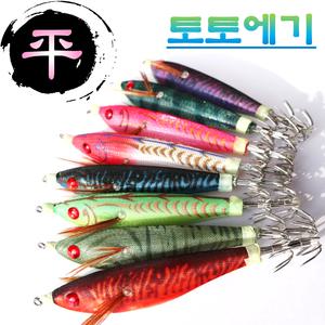 문어 수평에기 토토에기 평정에기 문어왕눈이에기 쭈꾸미애기 갑오징어 에깅 한치슷테