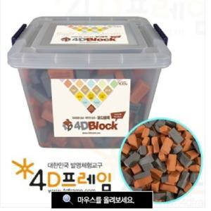 [포디프레임] 2022년형 포디블록 (400개) 직육면체블록 EVA소재 포디블럭 국산제품 포디블록세트 쌓기블럭
