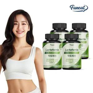 퍼니트 락토페린 초유단백질 그래스페드 4병 (8개월분)