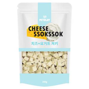 펫슬레이 강아지대용량간식 쏙쏙큐브져키 요거트치즈 200g