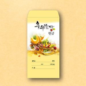 추수 감사헌금 봉투 (1속 100매_시 107장1절)