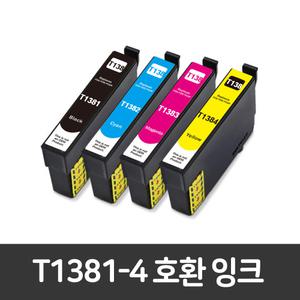 [엡손] T138 T1381-4 호환잉크 (검정+파랑+빨강+노랑) 세트 TX230 TX235 TX420W TX430W TX435W TX325F T138170