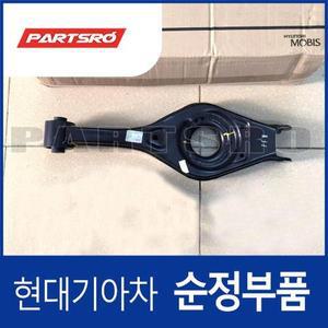 [현대모비스]암 컴플리트-리어 서스펜션 하부 (552102H000) 아반떼HD, 아반떼 하이브리드, i30, I30/I30CW