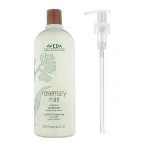 아베다 로즈메리 민트 웨이트리스 컨디셔너 1000ml+리터 펌프+랜덤 10ml 