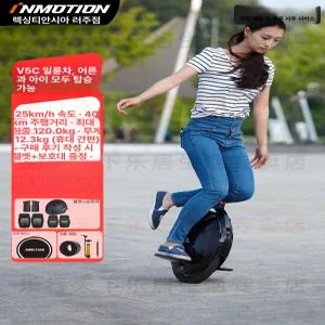 외발휠 출퇴근 외발 묘기 왕발통