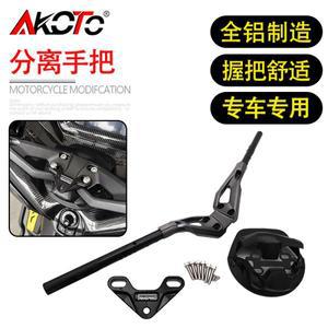 야마하 XMAX 300 PCX ADV 160 155 오토바이 핸들바 바 스티어링 휠 GPS 부품